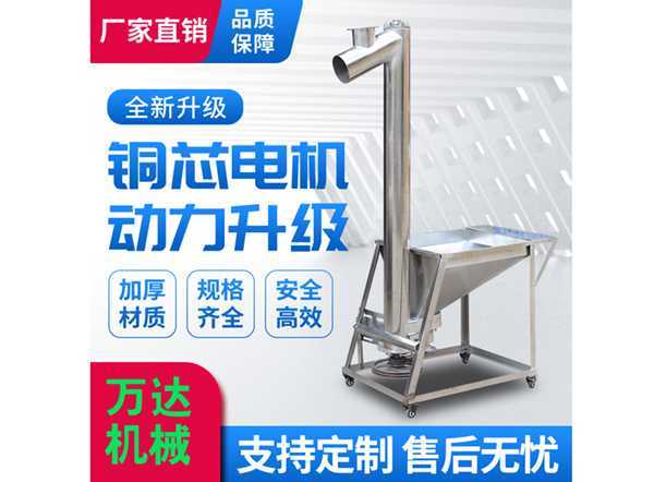 LS型、GX型螺旋輸送機